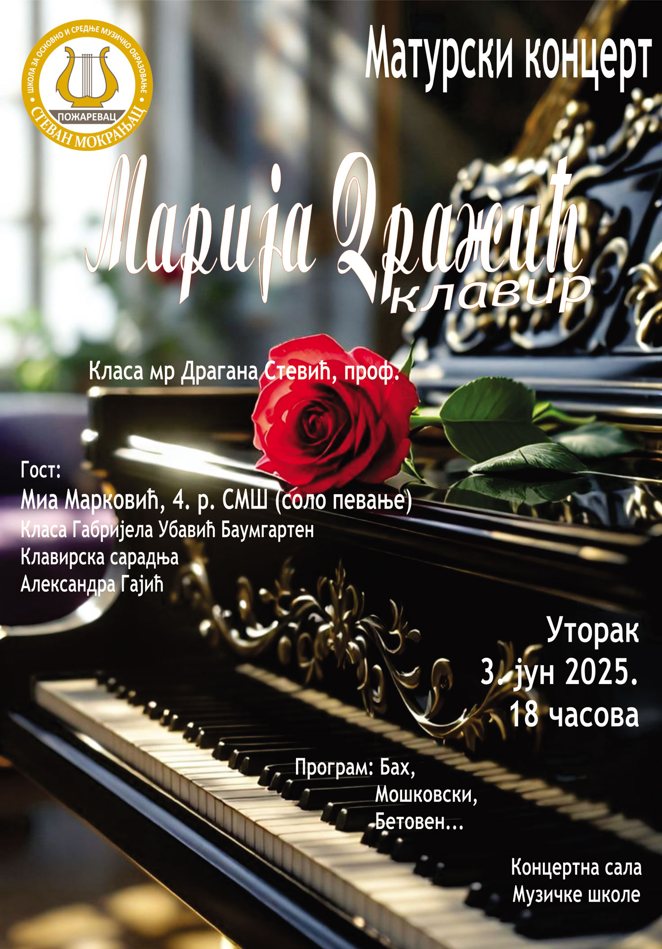 Матурски концерт – Марија Дражић, клавир