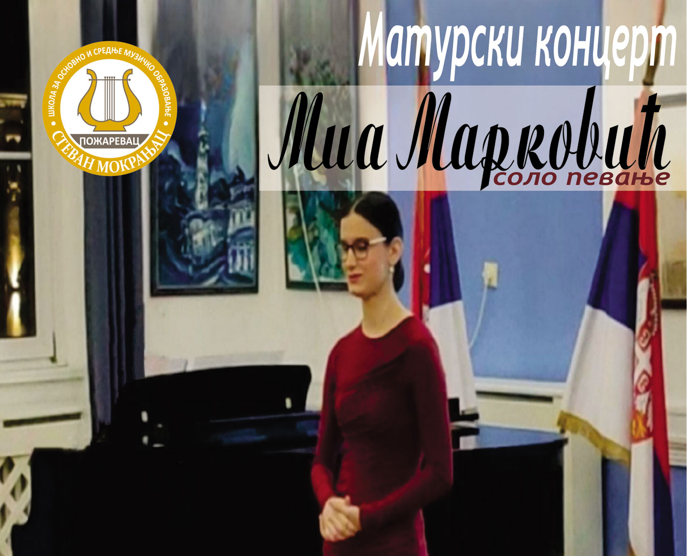 Матурски концерт – Миа Марковић, соло певање