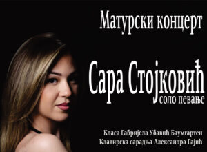 Матурски концерт – Сара Стојковић, соло певање