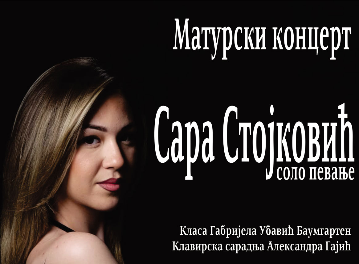 Матурски концерт – Сара Стојковић, соло певање