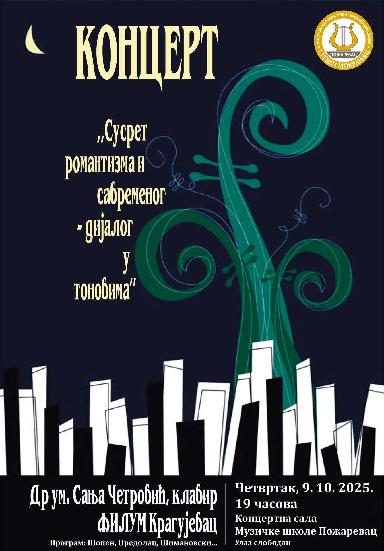 Концерт „Сусрет романтизма и савременог – дијалог у тоновима“