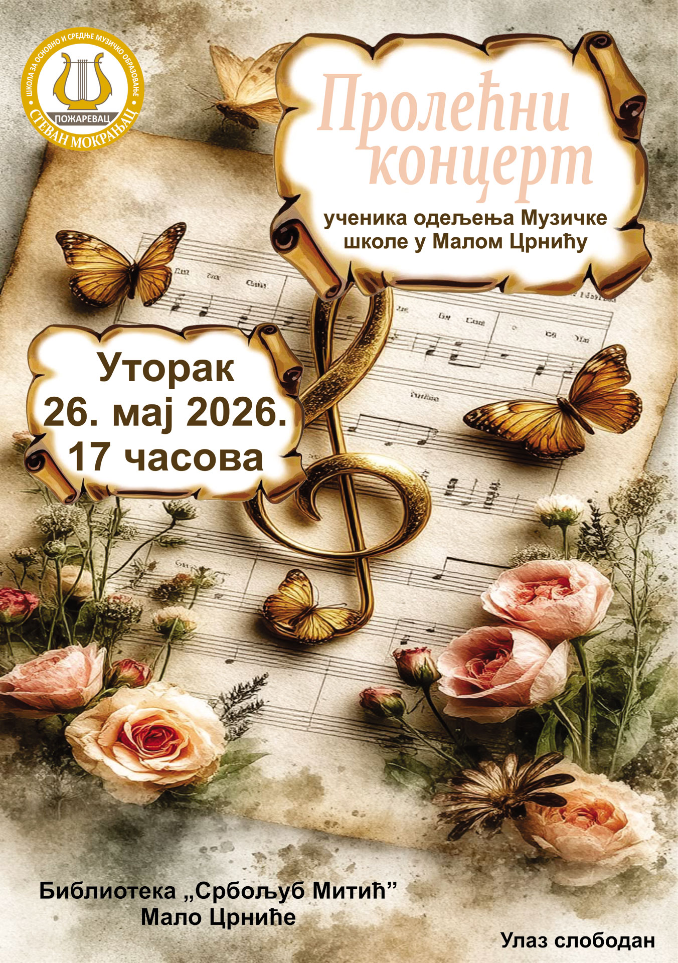 Пролећни концерт ученика одељења Музичке школе у Малом Црнићу