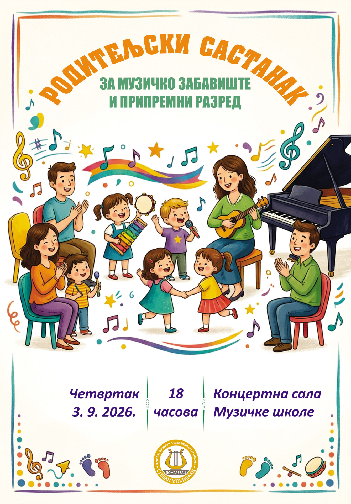 Родитељски састанак за музичко забавиште и припремни разред